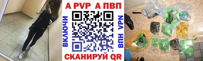 Купить закладку АМФ  COCAIN  Alpha PVP  Мефедрон  ГАШ  Каннабис  Геленджик