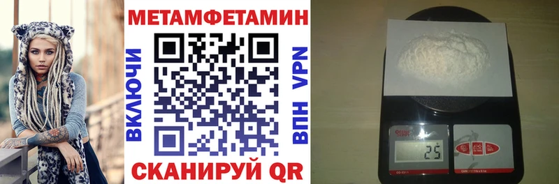 Амфетамин VHQ  Купить закладки  Геленджик 