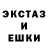 ЭКСТАЗИ 300 mg Fedos Kronan