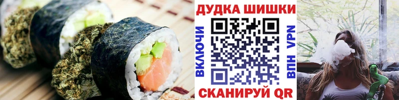 Cannafood конопля  Купить  Геленджик 