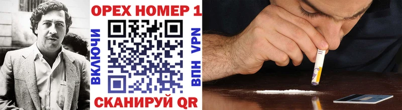 COCAIN Перу  Купить  Геленджик 