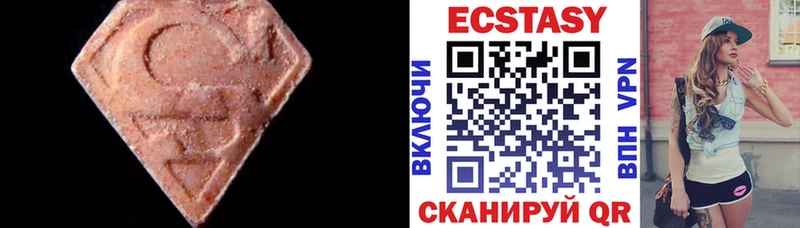 Экстази mix  Купить где  Геленджик 