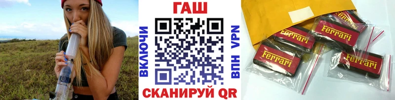 Гашиш хэш  Купить закладки  Геленджик 