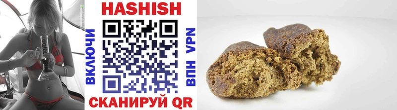 ГАШИШ 40% ТГК Геленджик