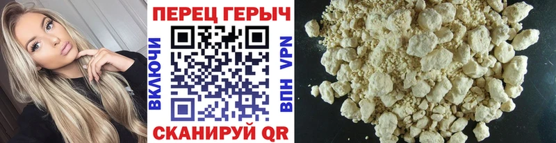 Героин Heroin  Купить закладки  Геленджик 