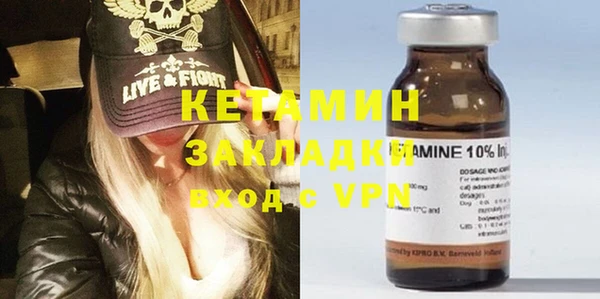 ПСИЛОЦИБИНОВЫЕ ГРИБЫ Беломорск