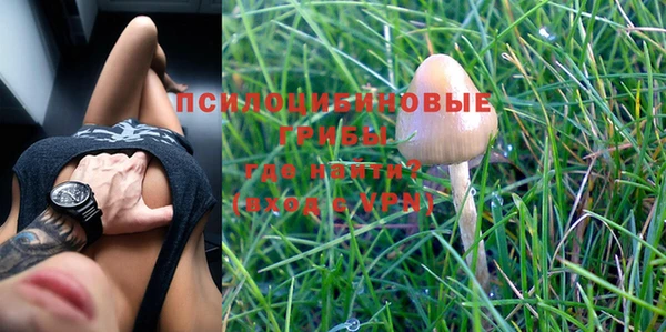 кокаин Белоозёрский