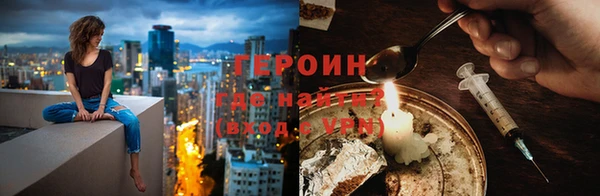 кокаин Белоозёрский
