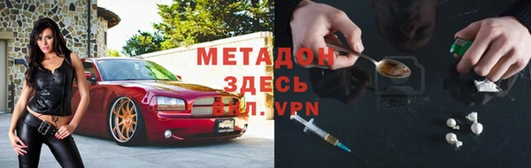 кокаин Белоозёрский