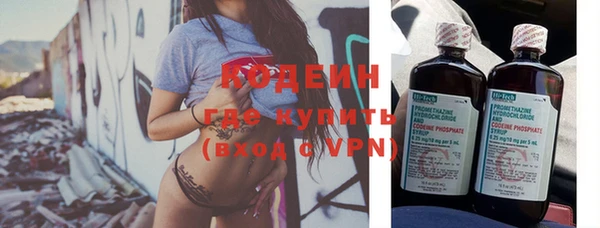 ПСИЛОЦИБИНОВЫЕ ГРИБЫ Беломорск