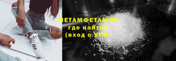 mdpv Белокуриха