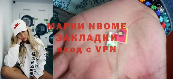 mdpv Белокуриха