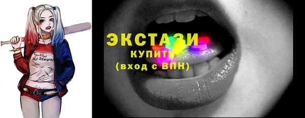 ПСИЛОЦИБИНОВЫЕ ГРИБЫ Беломорск