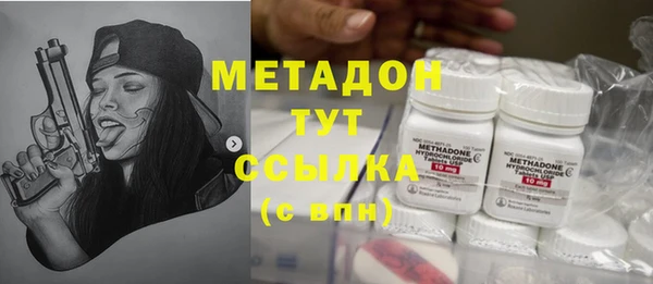 ПСИЛОЦИБИНОВЫЕ ГРИБЫ Беломорск