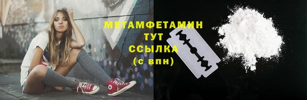 mdpv Белокуриха