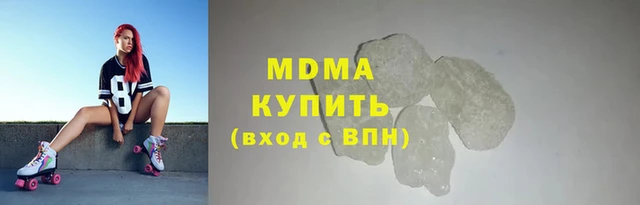 ПСИЛОЦИБИНОВЫЕ ГРИБЫ Беломорск