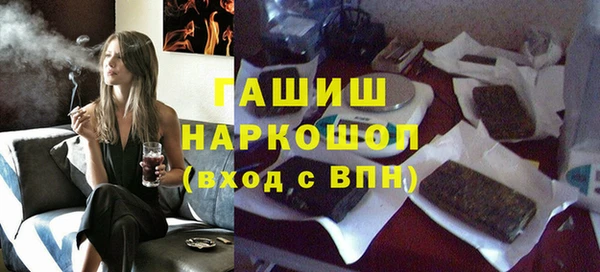 ПСИЛОЦИБИНОВЫЕ ГРИБЫ Беломорск