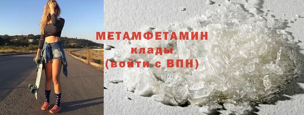 кокаин Белоозёрский