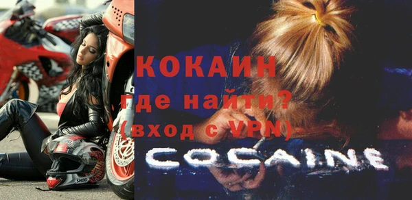 кокаин Белоозёрский
