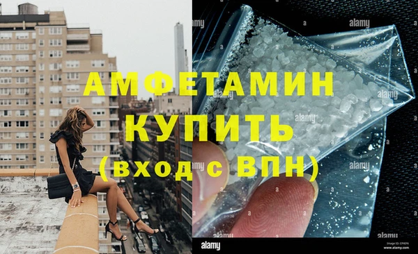 mdpv Белокуриха