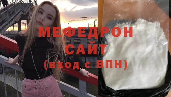 кокаин Белоозёрский