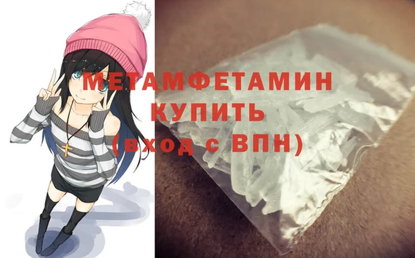 mdpv Белокуриха