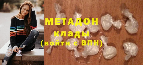 ПСИЛОЦИБИНОВЫЕ ГРИБЫ Беломорск