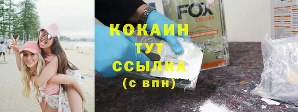 ПСИЛОЦИБИНОВЫЕ ГРИБЫ Беломорск
