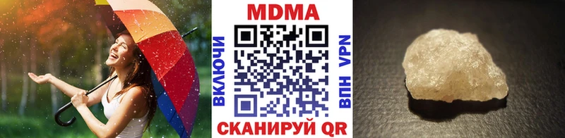 МДМА VHQ  Купить где  Геленджик 