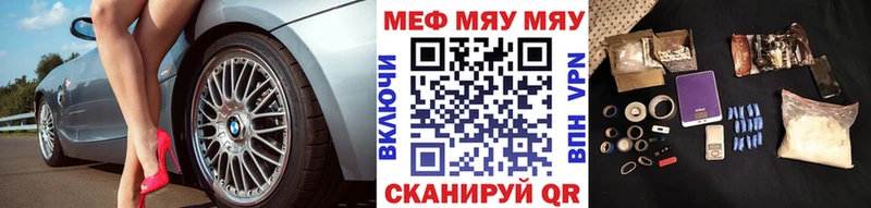 Купить где  Геленджик  Мефедрон 4 MMC 