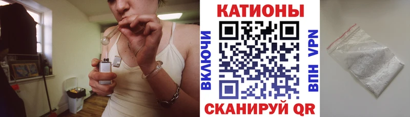 Меф мяу мяу мука Геленджик