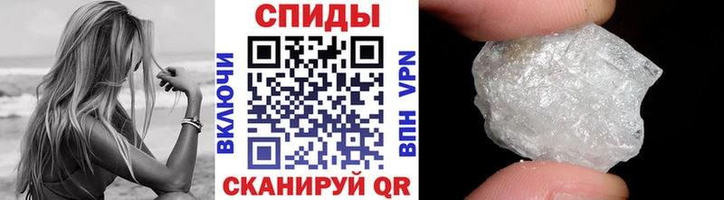 Купить закладки  Геленджик  Метамфетамин пудра 