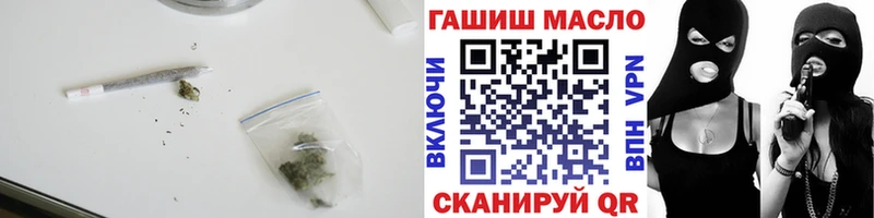 Купить  Геленджик  ТГК вейп 